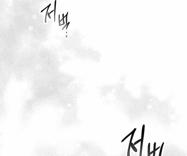 Thăng Cấp Cùng Thần chapter 58 - Upload bởi truyensieuhay.com