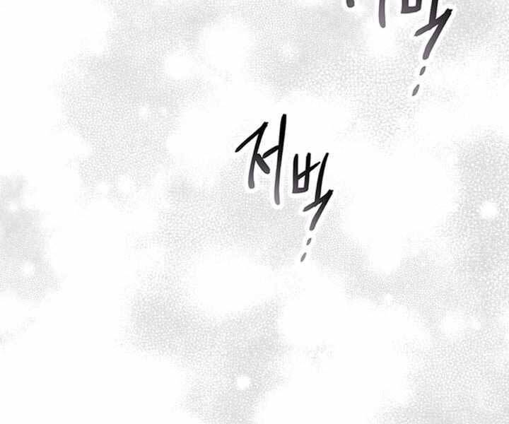 Thăng Cấp Cùng Thần chapter 58 - Upload bởi truyensieuhay.com