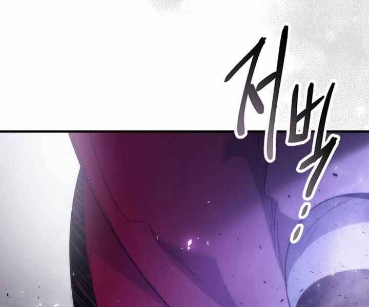 Thăng Cấp Cùng Thần chapter 58 - Upload bởi truyensieuhay.com