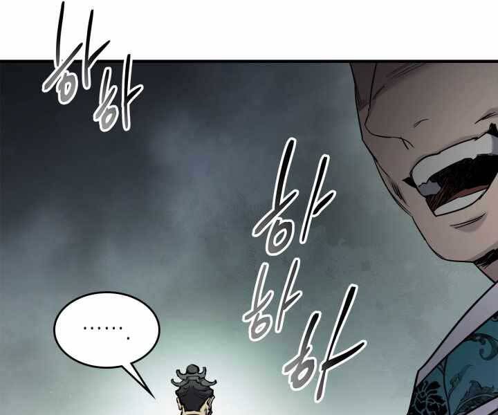 Thăng Cấp Cùng Thần chapter 58 - Upload bởi truyensieuhay.com