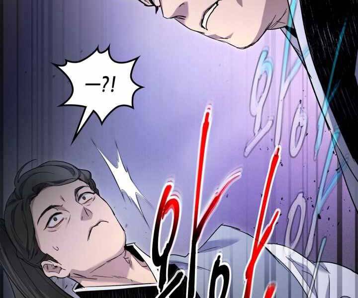 Thăng Cấp Cùng Thần chapter 58 - Upload bởi truyensieuhay.com
