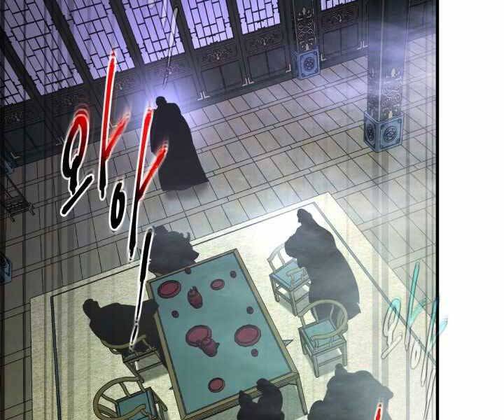Thăng Cấp Cùng Thần chapter 58 - Upload bởi truyensieuhay.com