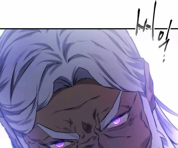 Thăng Cấp Cùng Thần chapter 58 - Upload bởi truyensieuhay.com
