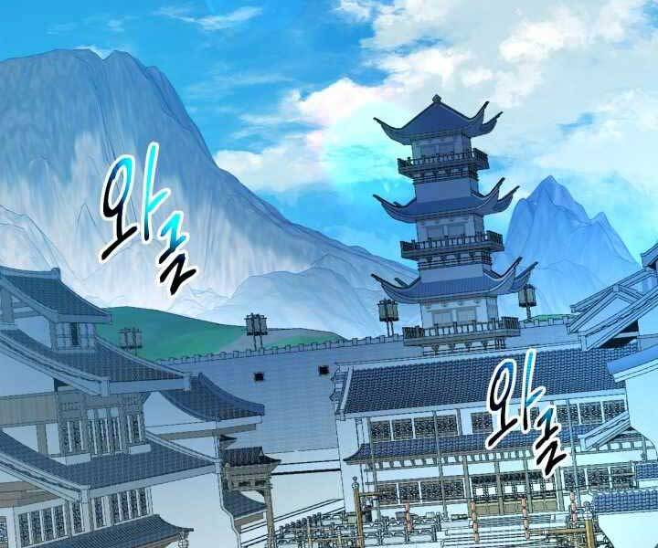 Thăng Cấp Cùng Thần chapter 58 - Upload bởi truyensieuhay.com