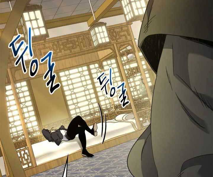 Thăng Cấp Cùng Thần chapter 58 - Upload bởi truyensieuhay.com