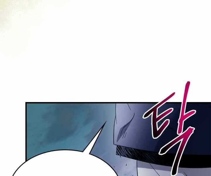 Thăng Cấp Cùng Thần chapter 58 - Upload bởi truyensieuhay.com