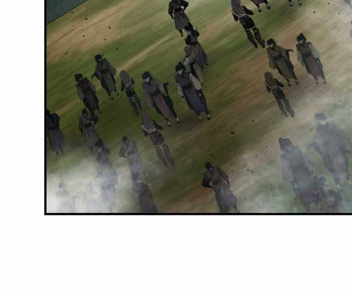 Thăng Cấp Cùng Thần chapter 58 - Upload bởi truyensieuhay.com