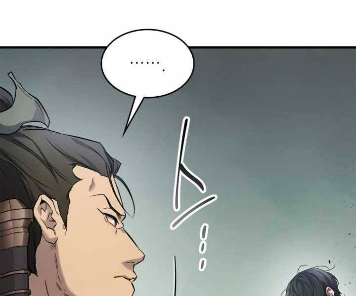 Thăng Cấp Cùng Thần chapter 58 - Upload bởi truyensieuhay.com