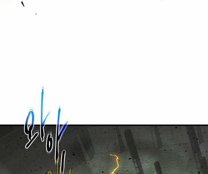 Thăng Cấp Cùng Thần chapter 59 - Upload bởi truyensieuhay.com