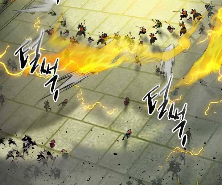 Thăng Cấp Cùng Thần chapter 59 - Upload bởi truyensieuhay.com