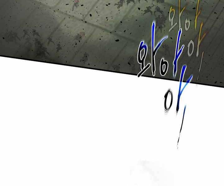 Thăng Cấp Cùng Thần chapter 59 - Upload bởi truyensieuhay.com