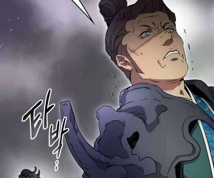 Thăng Cấp Cùng Thần chapter 59 - Upload bởi truyensieuhay.com