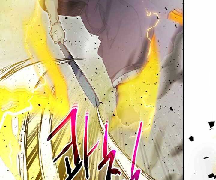 Thăng Cấp Cùng Thần chapter 59 - Upload bởi truyensieuhay.com