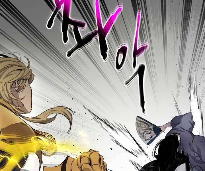 Thăng Cấp Cùng Thần chapter 59 - Upload bởi truyensieuhay.com