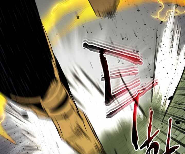 Thăng Cấp Cùng Thần chapter 59 - Upload bởi truyensieuhay.com