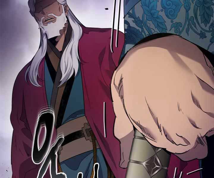 Thăng Cấp Cùng Thần chapter 59 - Upload bởi truyensieuhay.com
