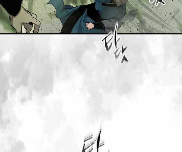 Thăng Cấp Cùng Thần chapter 59 - Upload bởi truyensieuhay.com