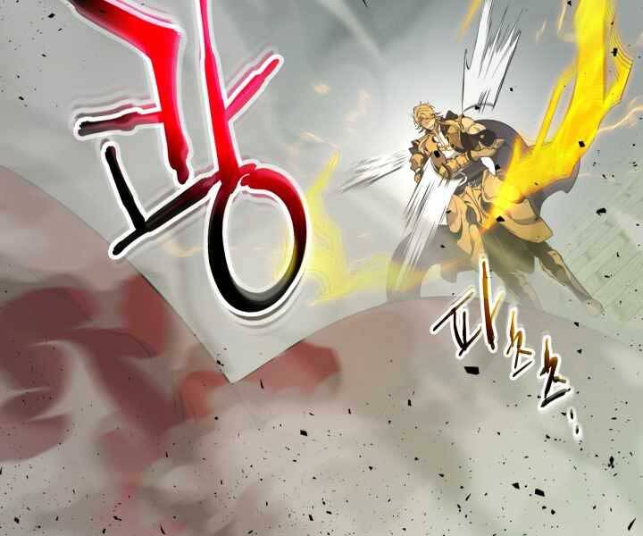 Thăng Cấp Cùng Thần chapter 59 - Upload bởi truyensieuhay.com