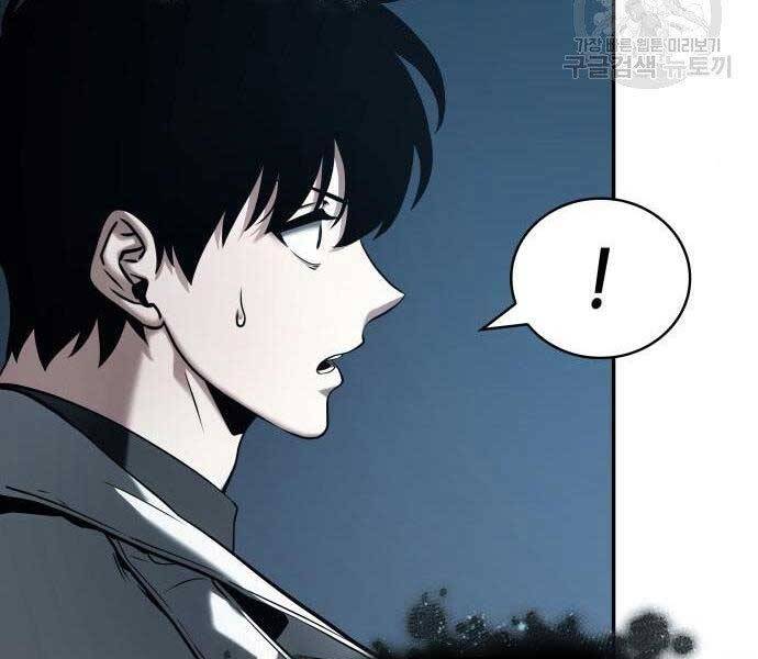 Toàn Trí Độc Giả chapter 116 - Upload bởi truyensieuhay.com
