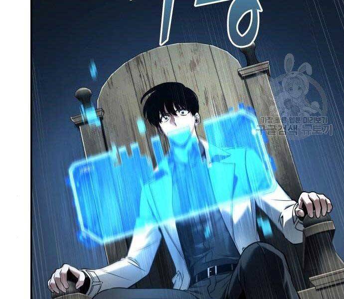 Toàn Trí Độc Giả chapter 116 - Upload bởi truyensieuhay.com