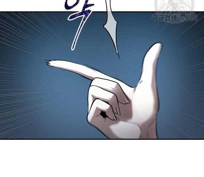 Toàn Trí Độc Giả chapter 116 - Upload bởi truyensieuhay.com