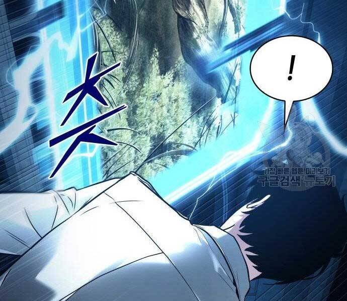 Toàn Trí Độc Giả chapter 116 - Upload bởi truyensieuhay.com
