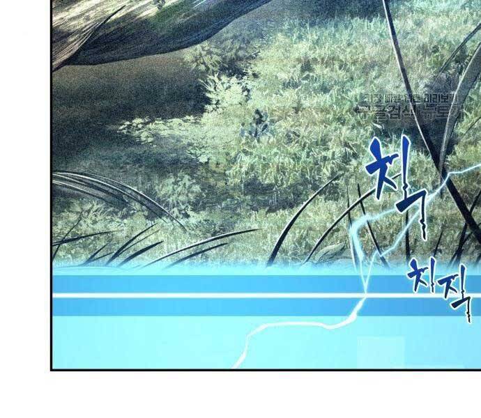 Toàn Trí Độc Giả chapter 116 - Upload bởi truyensieuhay.com