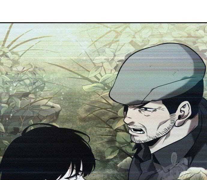 Toàn Trí Độc Giả chapter 116 - Upload bởi truyensieuhay.com