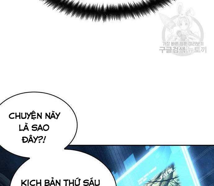 Toàn Trí Độc Giả chapter 116 - Upload bởi truyensieuhay.com