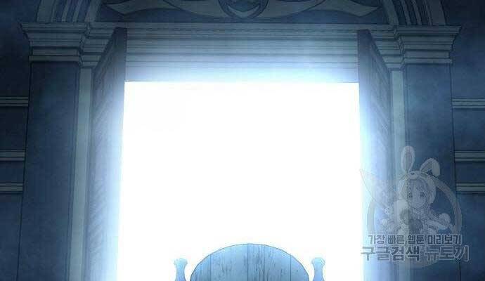 Toàn Trí Độc Giả chapter 116 - Upload bởi truyensieuhay.com