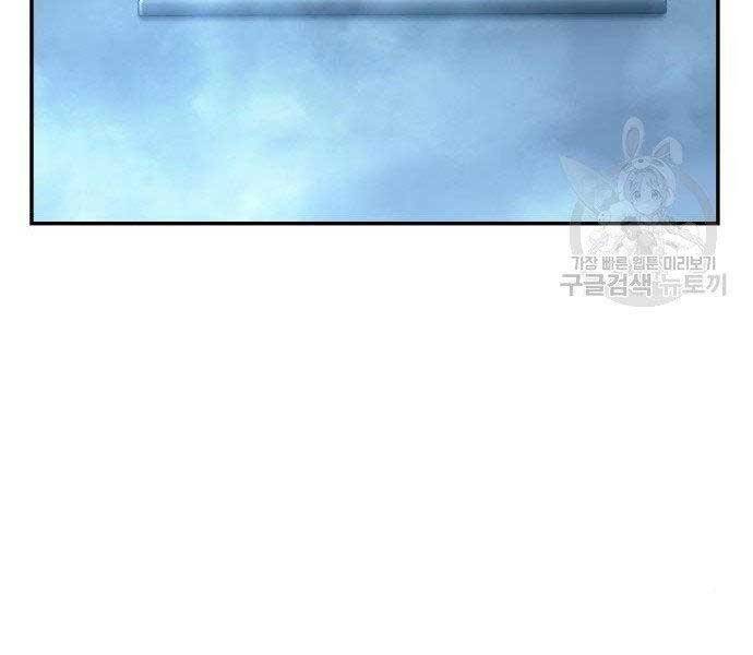 Toàn Trí Độc Giả chapter 116 - Upload bởi truyensieuhay.com