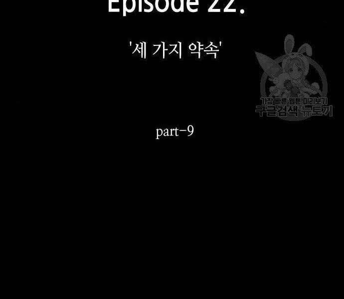 Toàn Trí Độc Giả chapter 116 - Upload bởi truyensieuhay.com