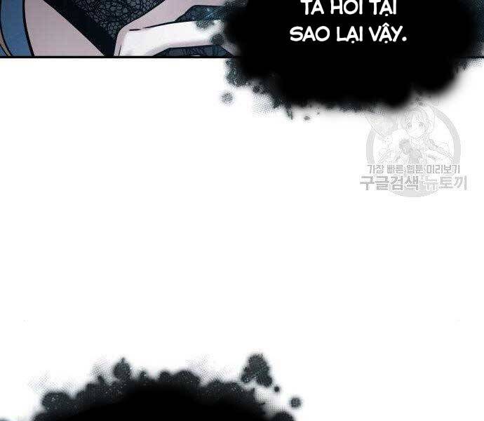Toàn Trí Độc Giả chapter 116 - Upload bởi truyensieuhay.com