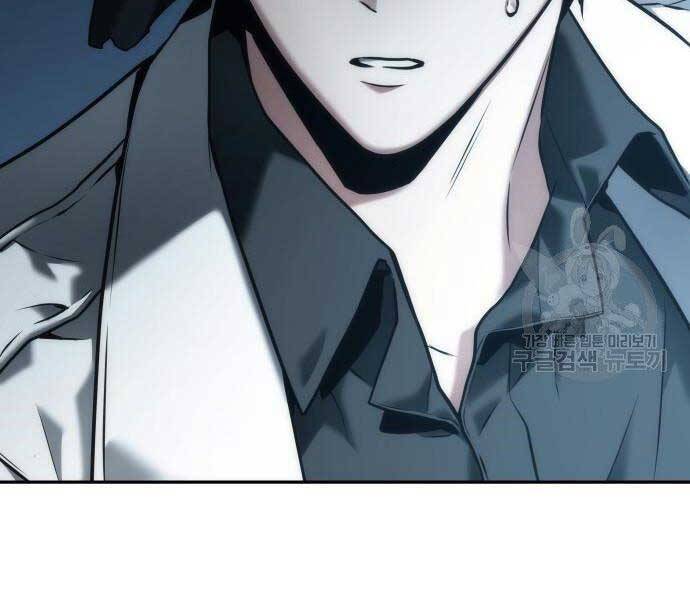 Toàn Trí Độc Giả chapter 116 - Upload bởi truyensieuhay.com
