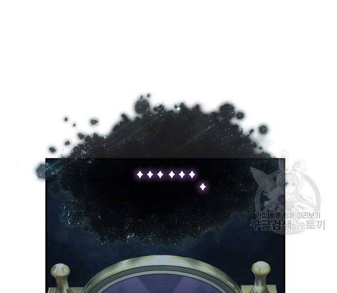 Toàn Trí Độc Giả chapter 116 - Upload bởi truyensieuhay.com