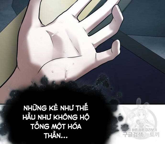 Toàn Trí Độc Giả chapter 116 - Upload bởi truyensieuhay.com