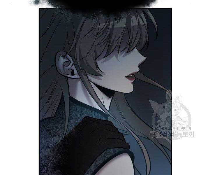 Toàn Trí Độc Giả chapter 116 - Upload bởi truyensieuhay.com