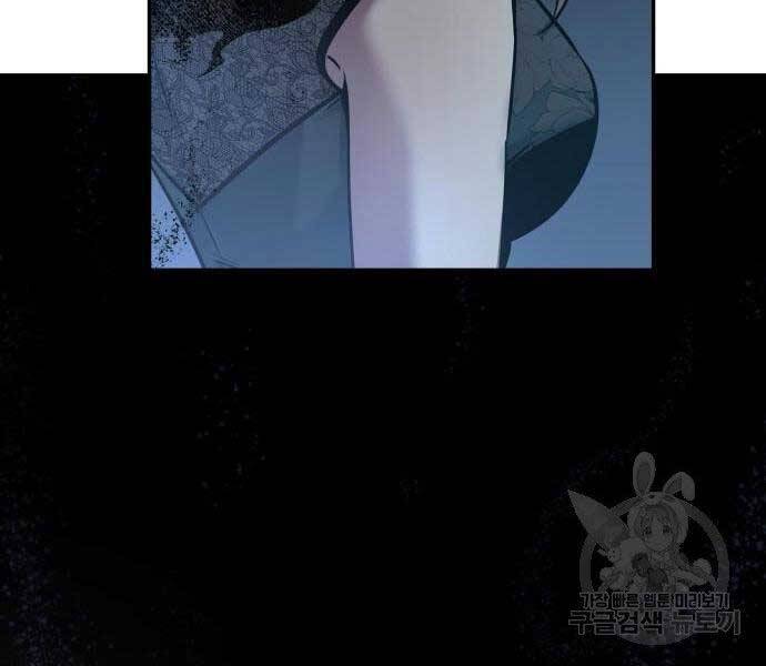 Toàn Trí Độc Giả chapter 116 - Upload bởi truyensieuhay.com