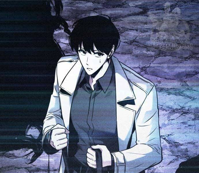 Toàn Trí Độc Giả chapter 116 - Upload bởi truyensieuhay.com