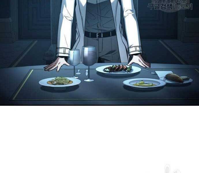 Toàn Trí Độc Giả chapter 116 - Upload bởi truyensieuhay.com