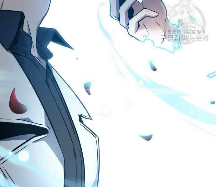 Toàn Trí Độc Giả chapter 116 - Upload bởi truyensieuhay.com