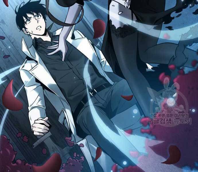 Toàn Trí Độc Giả chapter 116 - Upload bởi truyensieuhay.com