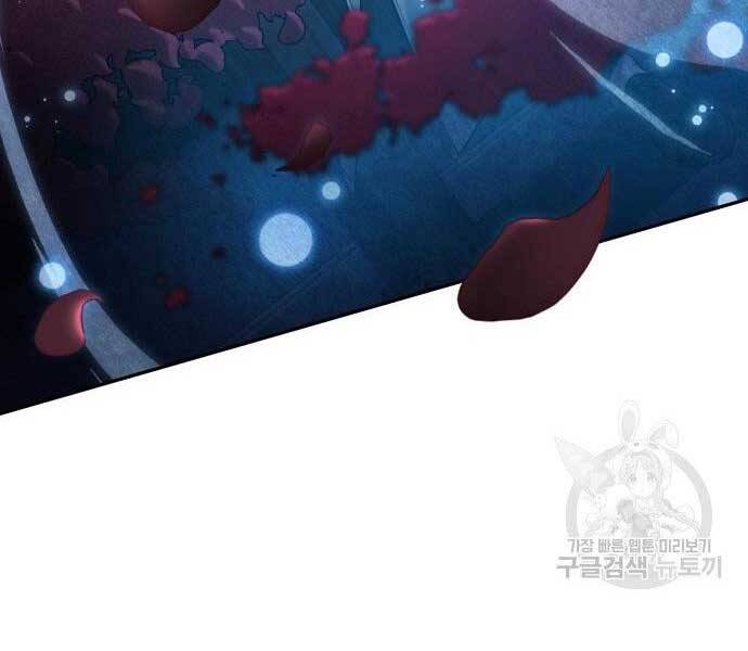 Toàn Trí Độc Giả chapter 116 - Upload bởi truyensieuhay.com