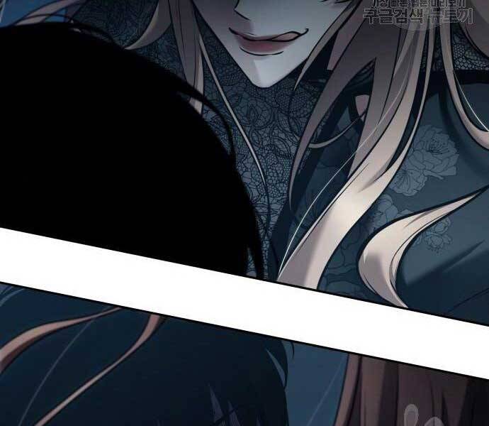 Toàn Trí Độc Giả chapter 116 - Upload bởi truyensieuhay.com