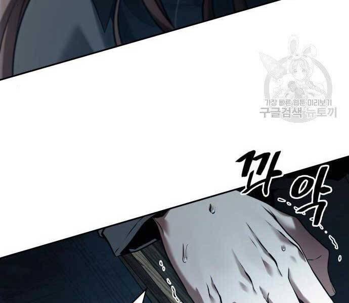 Toàn Trí Độc Giả chapter 116 - Upload bởi truyensieuhay.com