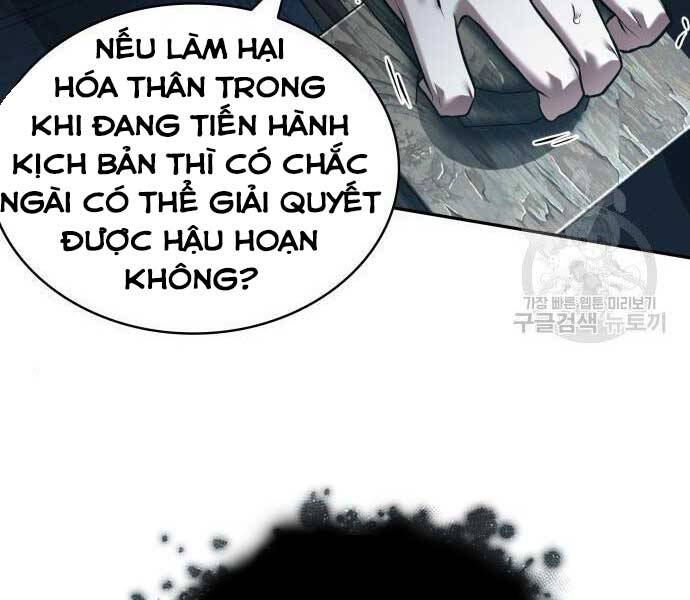 Toàn Trí Độc Giả chapter 116 - Upload bởi truyensieuhay.com