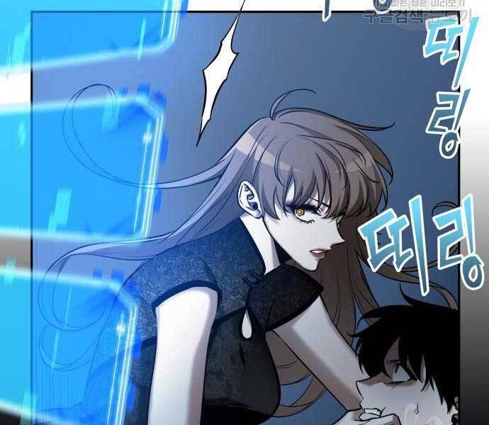 Toàn Trí Độc Giả chapter 116 - Upload bởi truyensieuhay.com