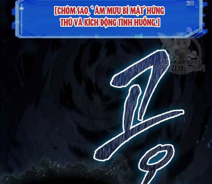 Toàn Trí Độc Giả chapter 116 - Upload bởi truyensieuhay.com
