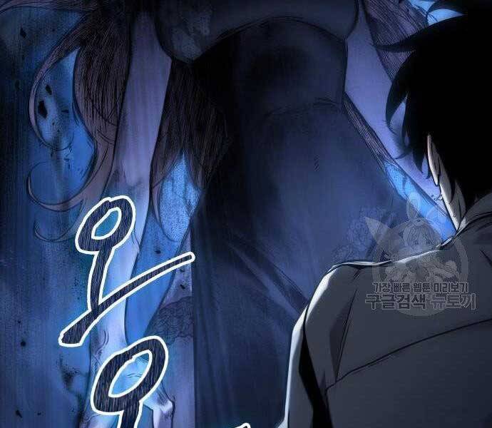 Toàn Trí Độc Giả chapter 116 - Upload bởi truyensieuhay.com