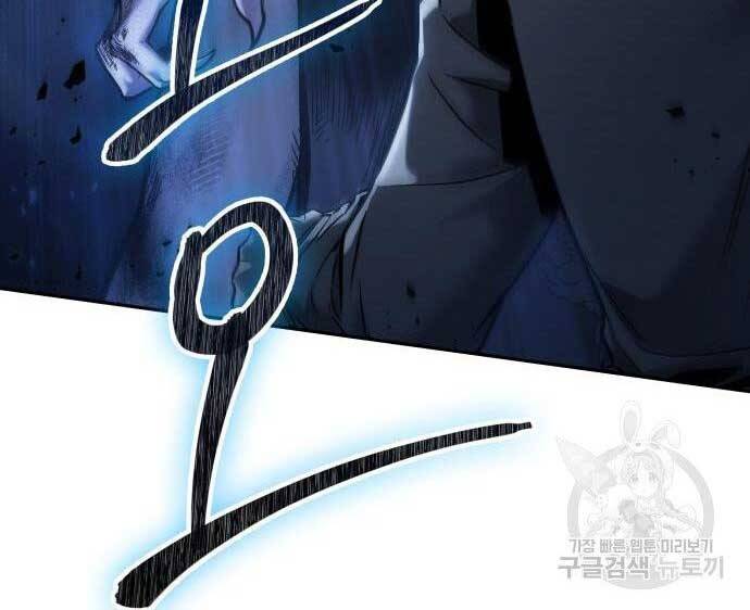 Toàn Trí Độc Giả chapter 116 - Upload bởi truyensieuhay.com